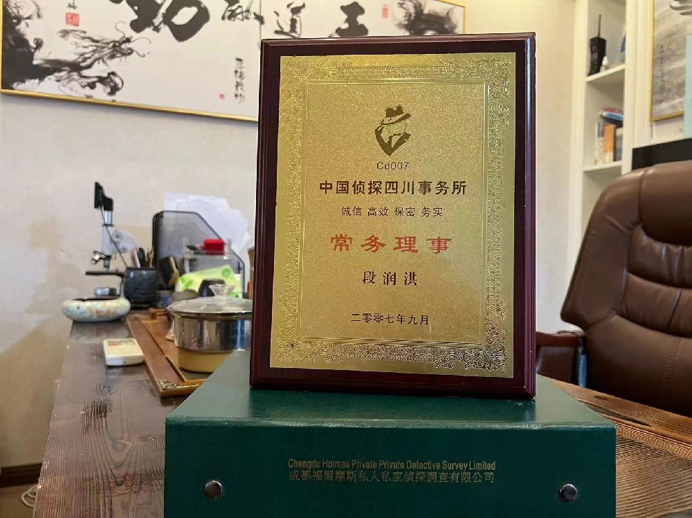 哪里找正规的正宁县福尔摩斯私家侦探