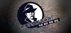 正宁县私家调查公司的几大原则