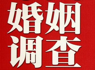  正宁县私人调查给你挽回婚姻的忠告